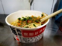 -家阳赵师傅油饼包烧麦(粮道街店)