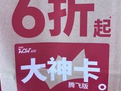-肯德基(洛川店)