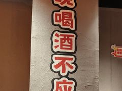 -东方一串·龙虾烧烤·特色烤鱼(柳州路店)