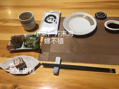 -竹幸日本料理(国光1937科技文化创意园店)