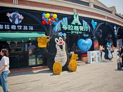 -布拉格餐厅· 中欧捷克菜(全国首店)