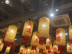 -朱光玉火锅馆·太原旗舰(钟楼街店)
