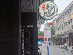 -花姨·老电影院果汁冰(88号店)