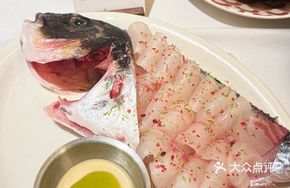 Dry-Aged Live Gilt-Head Bream