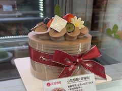 -花花卷卷·鲜食蛋糕(静安久光百货店)