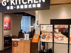 -G+KITCHEN(龙湖狮山天街店)