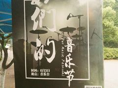 -五台山南京工业大学游泳馆(江浦馆)