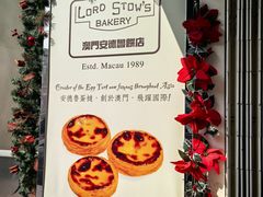 -安德鲁饼店(总店)