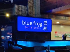 -bluefrog蓝蛙(水游城店)