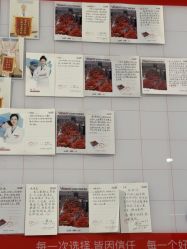 -上海玫瑰医疗美容医院