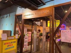 门面-大哥餐厅(西城花园店)