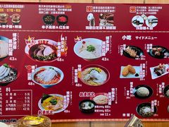 -博多一幸舍(侨福芳草地购物中心店)