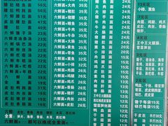 -许记大碗皮肚面馆(三条巷店)