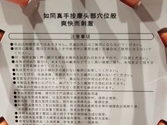 -大洋晶典(东街店)