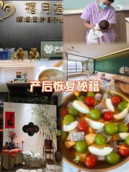 -禧月荟S月子中心(侨城店)