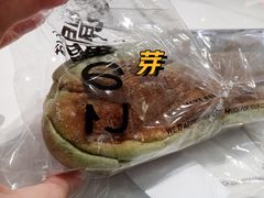 -窑滚面包专门店(马鞍山金鹰店)