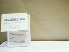 -青岛海景花园大酒店