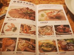 -陈鹏鹏潮汕菜(欢乐海岸 海边景观店)