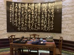 -新天世纪中餐厅