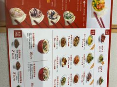 菜单-喜家德虾仁水饺(青年大街店)