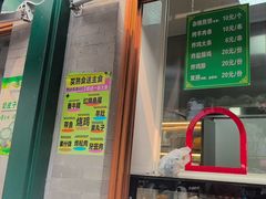 -护国寺小吃(新街口店)