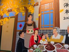 -鸿毛饺子(紫竹桥店)