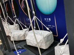 -大连科技馆