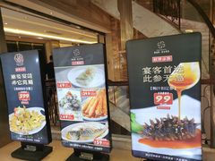 -凯逸轩·匠心粤菜(中城名仕汇店)