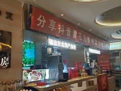 -遇东北林区铁锅炖(南开店)