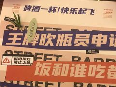 -神府路壹号·海鲜烧烤·砂锅粥·锅物(三坊七巷店)