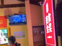-富正毅三下锅·湘西韵味(天门山索道店)