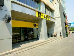 -一品小笼(金融街店)