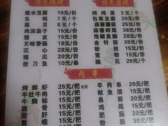 -云南建水鸡脚王烧烤(商贸路店)