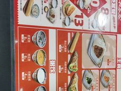 -和合谷(新街口店)