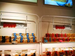 -BreadTalk面包新语·烘焙蛋糕(富力海珠城店)