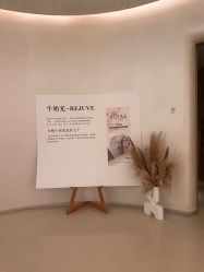 -依霖·艺术·SPA