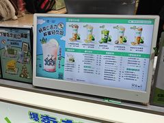 -柠季.手打柠檬茶(华创国际广场店)