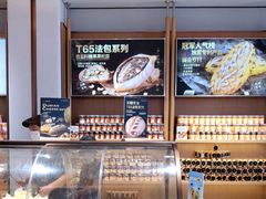 面包甜点陈列柜-家琳甜品(江南东店)