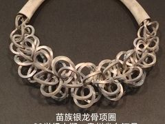 -北京服装学院民族服饰博物馆