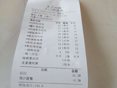 -美点双辉(东方汇店)