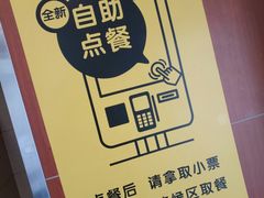 -麦当劳(厦门思明路店)