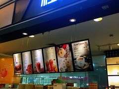 -桂桂茶(滨江百联店)