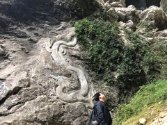 -武隆天坑地缝国家地质公园