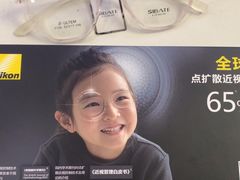 -美空眼镜·星趣控·新乐学·控优点合作店(周浦万达店)