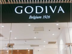 门面-GODIVA(恒隆广场店)