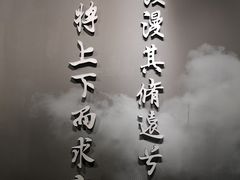 -马王堆汉墓遗址