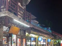 -烟袋斜街