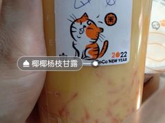 -CoCo都可(大石万民城店)