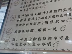 -百乐门粉面店(二龙喉分店)