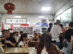 大堂-大姨捞面(新安花园店)